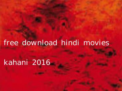free download hindi movies kahani 2016