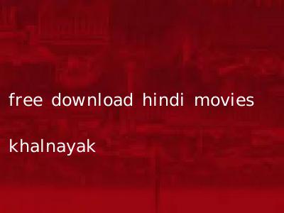 free download hindi movies khalnayak