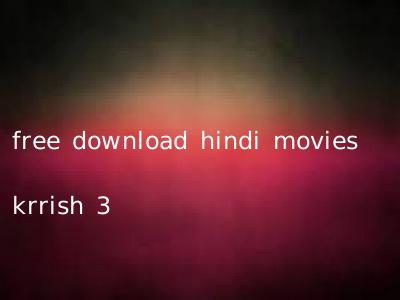 free download hindi movies krrish 3