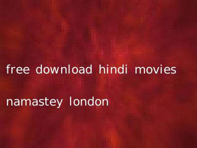 free download hindi movies namastey london