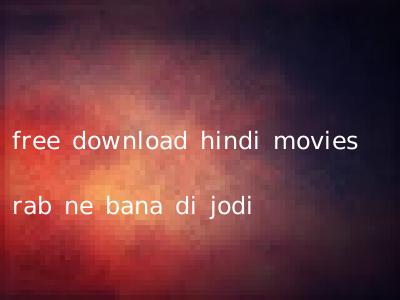 free download hindi movies rab ne bana di jodi