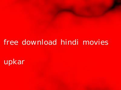 free download hindi movies upkar