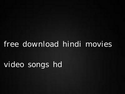 free download hindi movies video songs hd