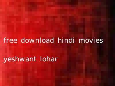 free download hindi movies yeshwant lohar