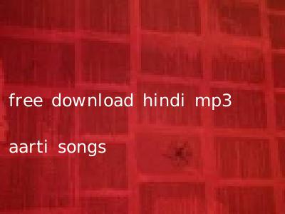 free download hindi mp3 aarti songs