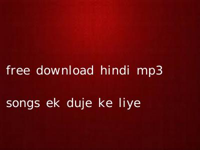 free download hindi mp3 songs ek duje ke liye