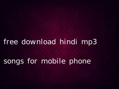 free download hindi mp3 songs for mobile phone