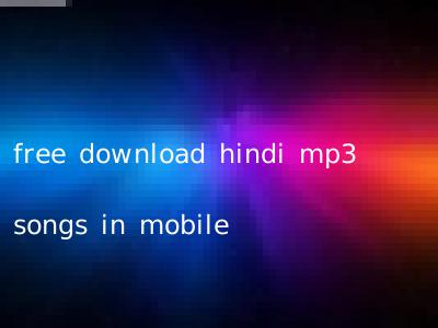 free download hindi mp3 songs in mobile