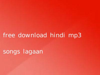 free download hindi mp3 songs lagaan