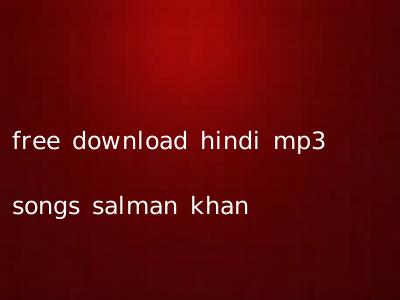 free download hindi mp3 songs salman khan