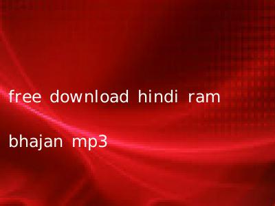 free download hindi ram bhajan mp3