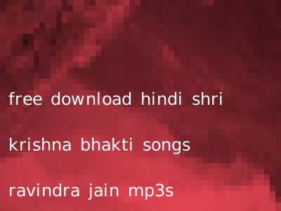 free download hindi shri krishna bhakti songs ravindra jain mp3s
