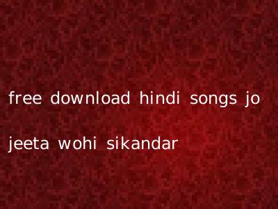 free download hindi songs jo jeeta wohi sikandar