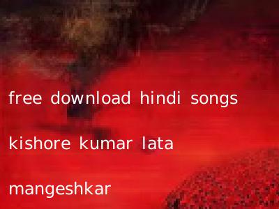 free download hindi songs kishore kumar lata mangeshkar