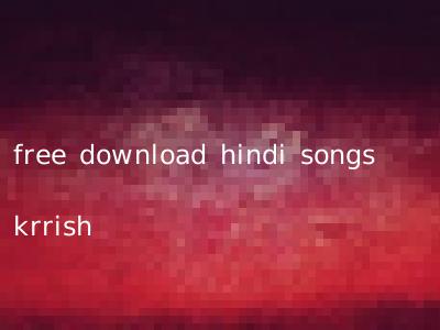 free download hindi songs krrish