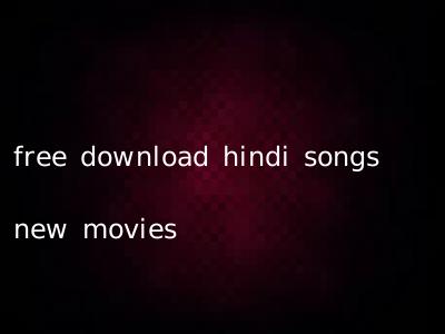 free download hindi songs new movies