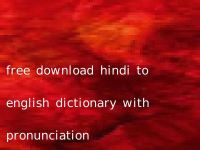 free download hindi to english dictionary with pronunciation