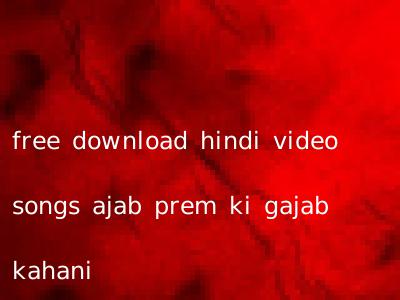 free download hindi video songs ajab prem ki gajab kahani