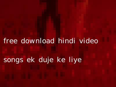 free download hindi video songs ek duje ke liye