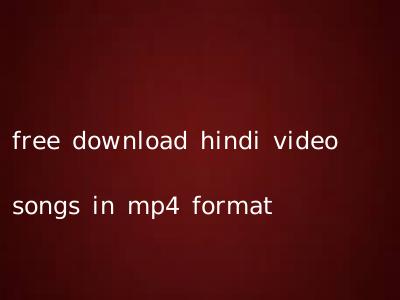free download hindi video songs in mp4 format