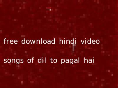 free download hindi video songs of dil to pagal hai