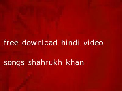 free download hindi video songs shahrukh khan