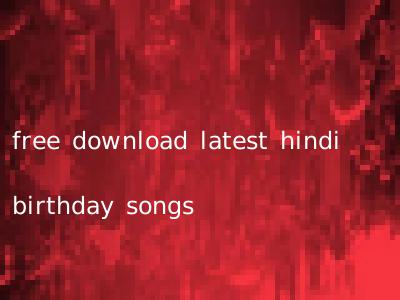 free download latest hindi birthday songs