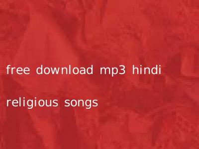 free download mp3 hindi religious songs