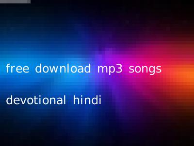 free download mp3 songs devotional hindi