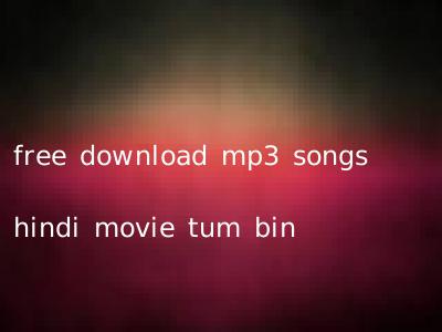 free download mp3 songs hindi movie tum bin