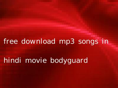 free download mp3 songs in hindi movie bodyguard