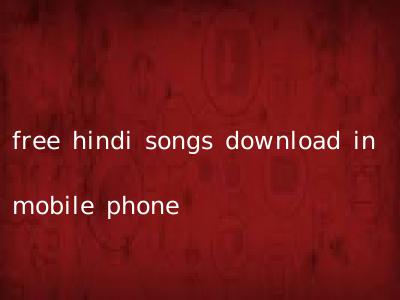 free hindi songs download in mobile phone