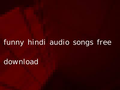 funny hindi audio songs free download