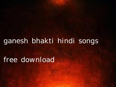 ganesh bhakti hindi songs free download