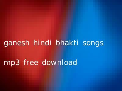 ganesh hindi bhakti songs mp3 free download
