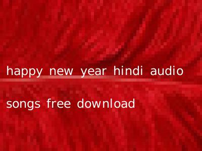 happy new year hindi audio songs free download