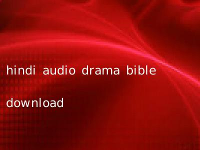 hindi audio drama bible download