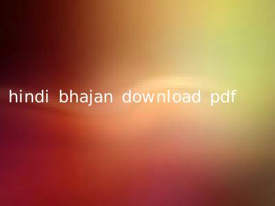 hindi bhajan download pdf