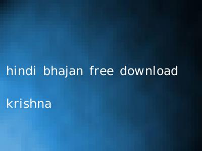 hindi bhajan free download krishna