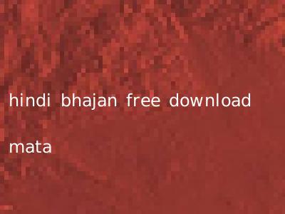 hindi bhajan free download mata