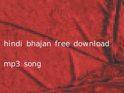 hindi bhajan free download mp3 song