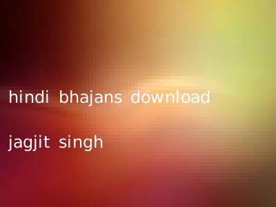 hindi bhajans download jagjit singh