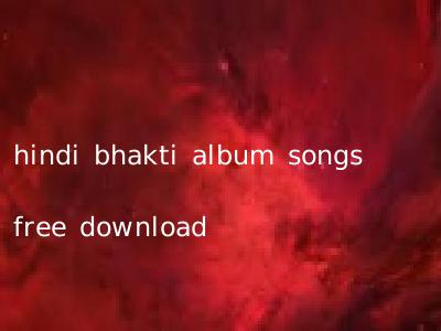 hindi bhakti album songs free download
