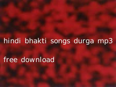hindi bhakti songs durga mp3 free download