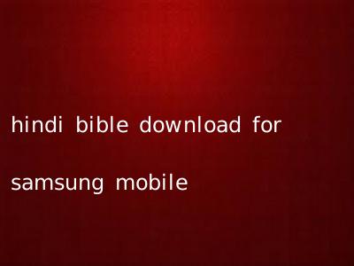 hindi bible download for samsung mobile