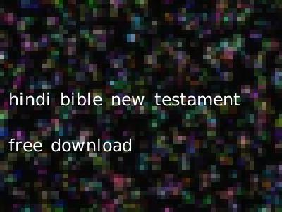 hindi bible new testament free download