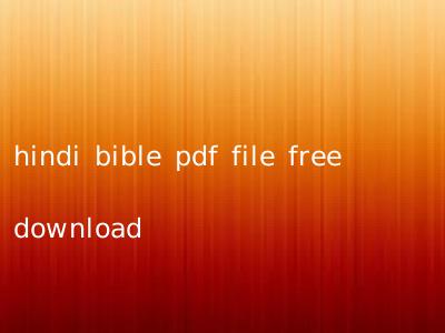 hindi bible pdf file free download