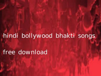hindi bollywood bhakti songs free download