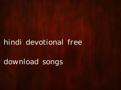 hindi devotional free download songs