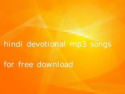 hindi devotional mp3 songs for free download